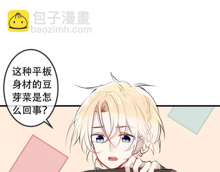 第6话 命运的相遇(1/2)-第7话