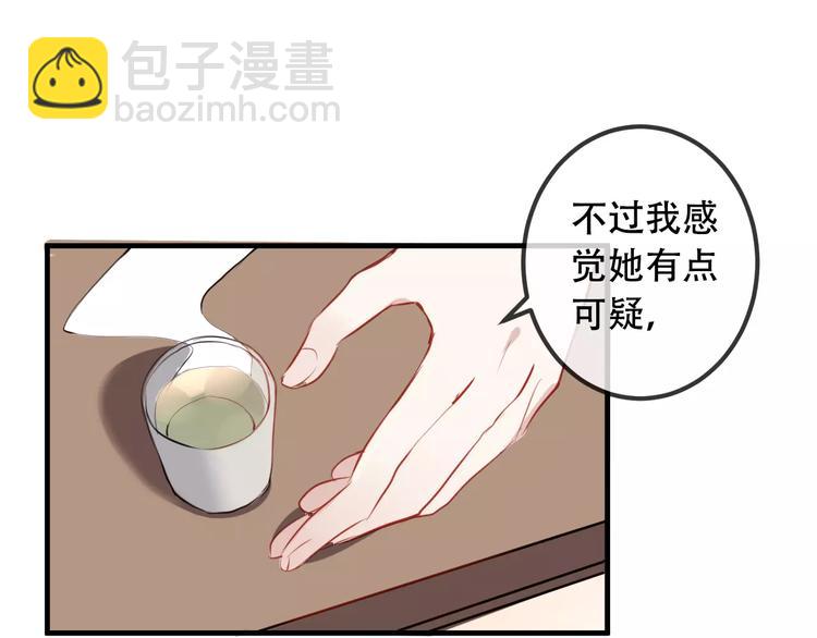 第6话 命运的相遇(1/2)-第7话