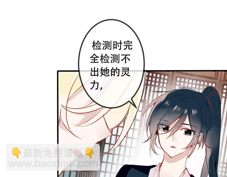 第6话 命运的相遇(1/2)-第7话