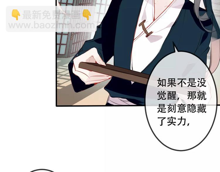 第6话 命运的相遇(1/2)-第7话