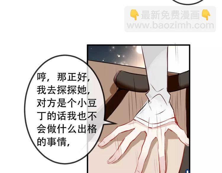 第6话 命运的相遇(1/2)-第7话