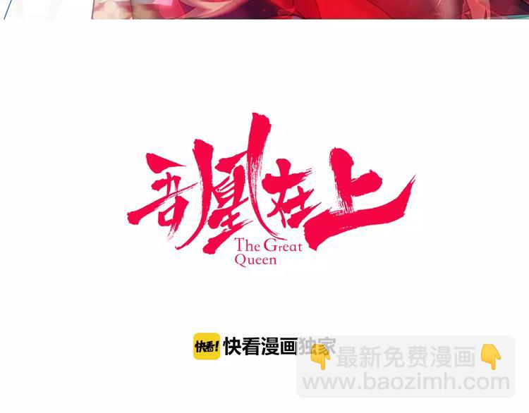 第6话 命运的相遇(1/2)-第7话