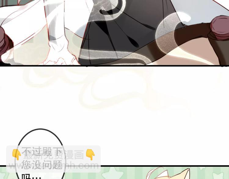 第6话 命运的相遇(1/2)-第7话