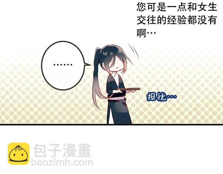 第6话 命运的相遇(1/2)-第7话