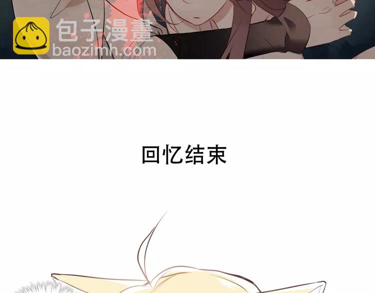 第6话 命运的相遇(1/2)-第7话