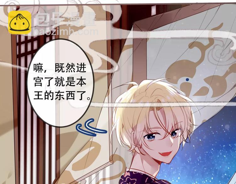 第6话 命运的相遇(1/2)-第7话