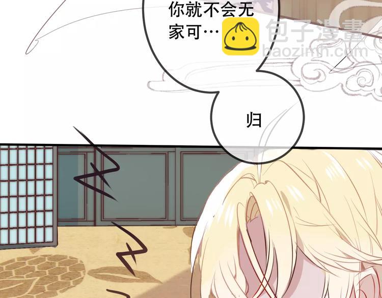 第6话 命运的相遇(1/2)-第7话