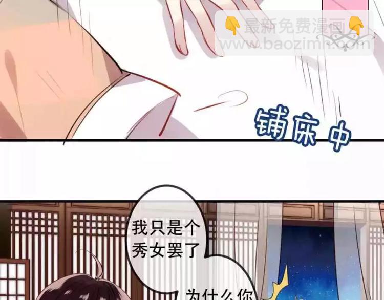 第6话 命运的相遇(1/2)-第7话