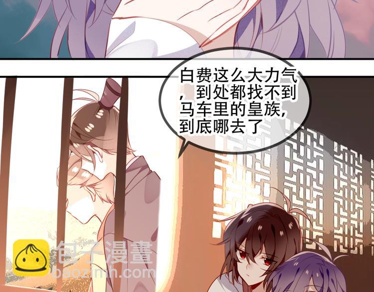 第57话  美色(1/2)-第65话