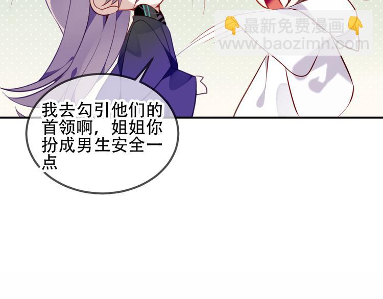 第57话  美色(1/2)-第65话