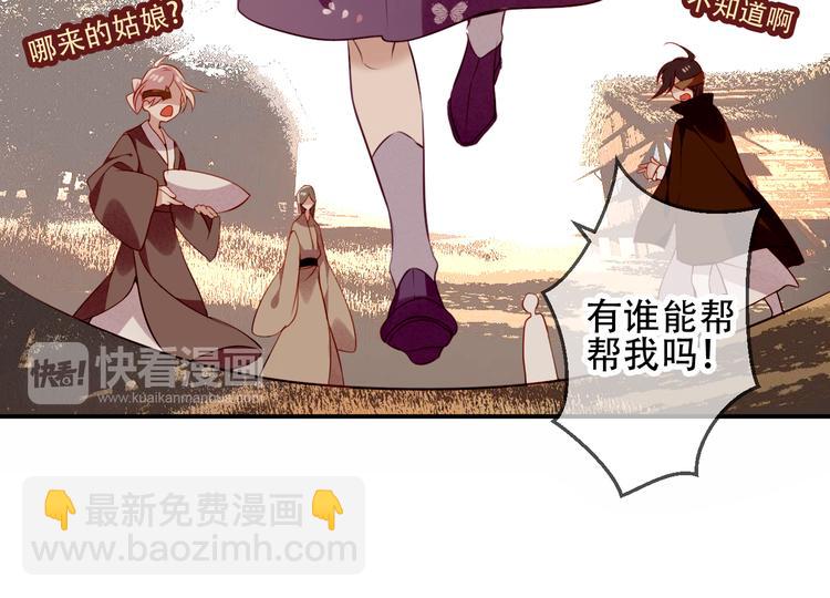 第57话  美色(1/2)-第65话