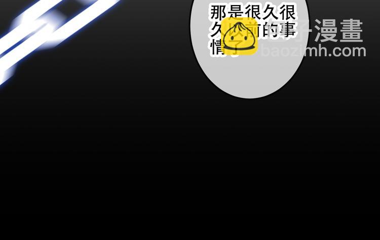 第61话  被神明欺骗的世界(1/2)-第69话