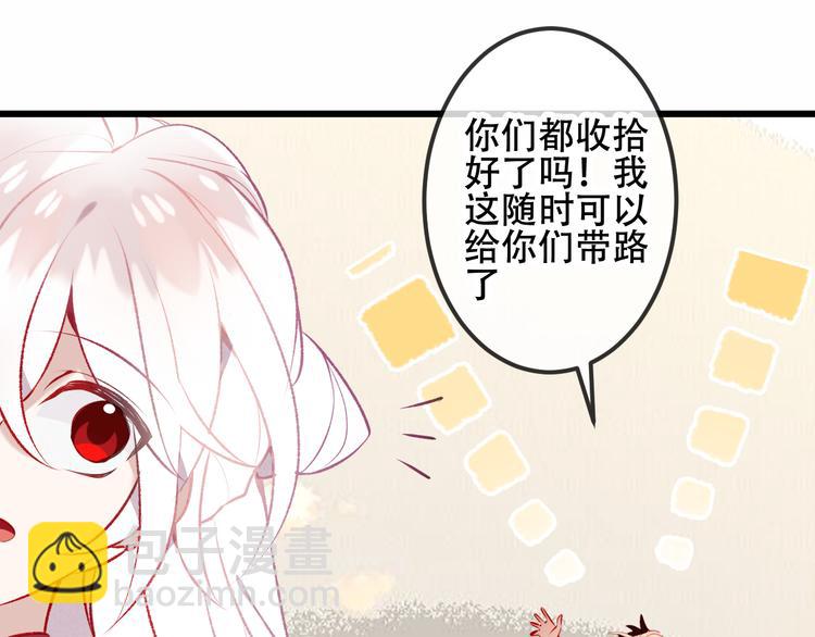 第63话  神的代价(1/2)-第71话