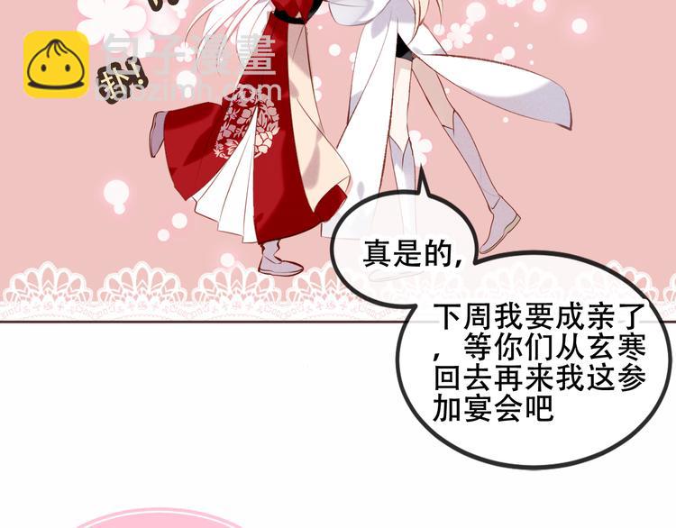 第63话  神的代价(1/2)-第71话