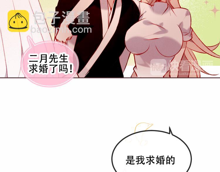 第63话  神的代价(1/2)-第71话