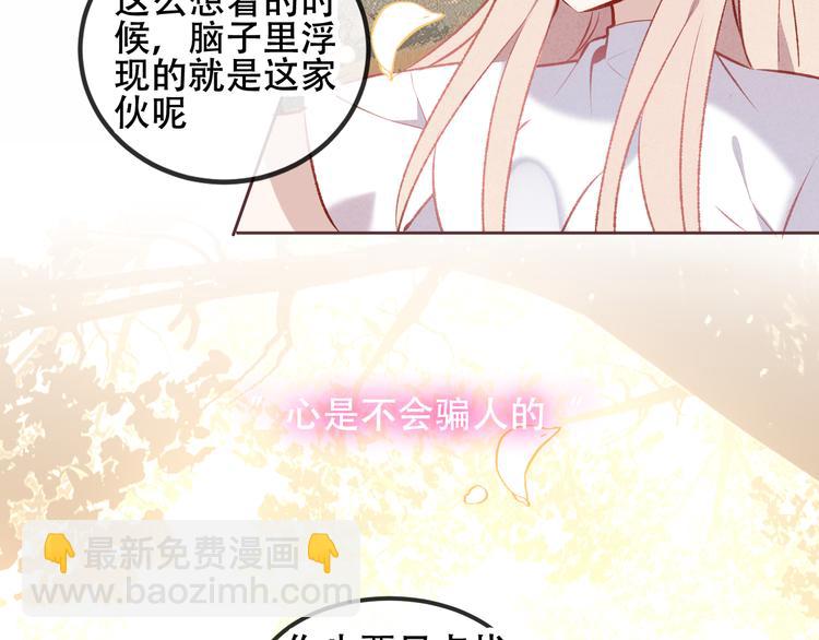 第63话  神的代价(1/2)-第71话