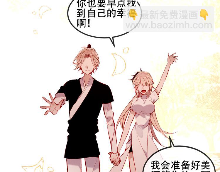 第63话  神的代价(1/2)-第71话