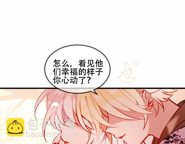 第63话  神的代价(1/2)-第71话