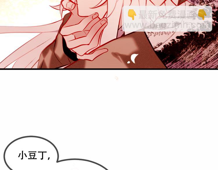 第63话  神的代价(1/2)-第71话