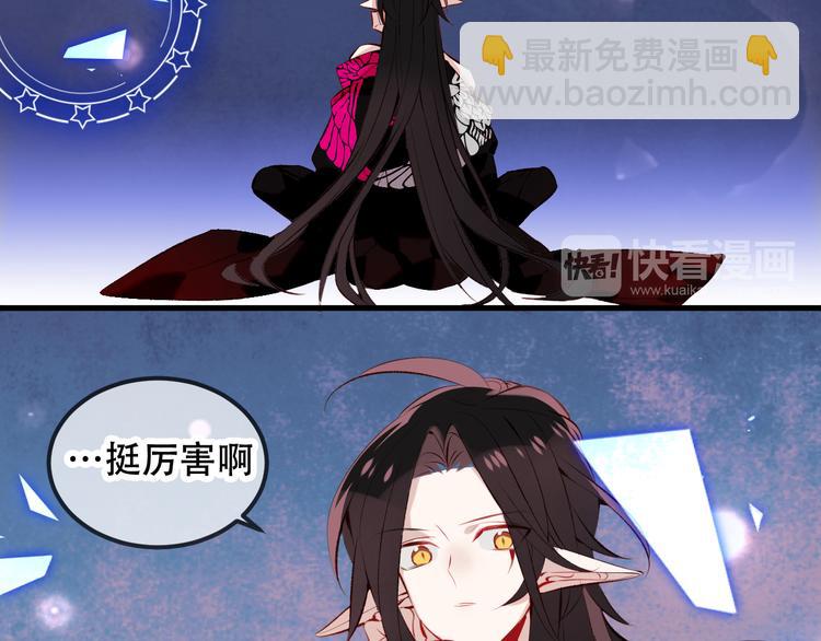 第63话  神的代价(1/2)-第71话