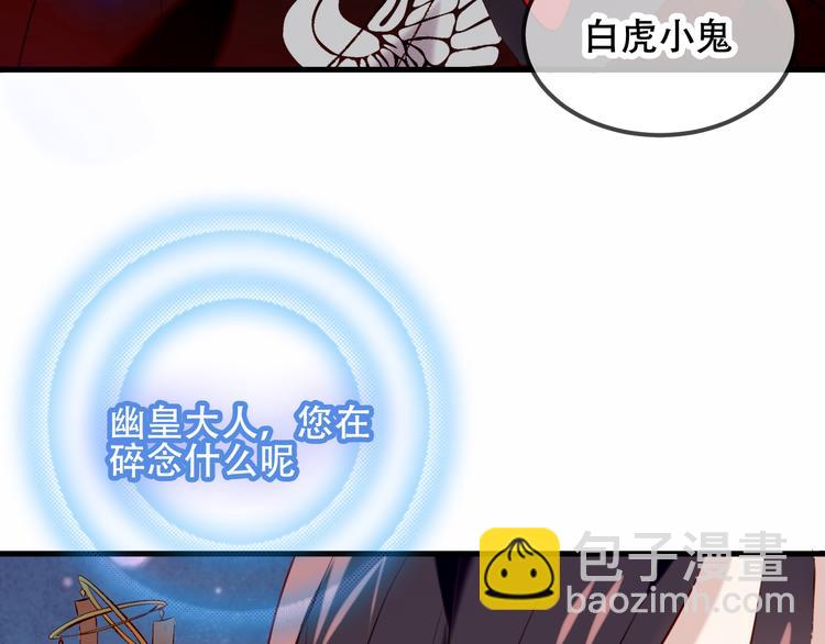 第63话  神的代价(1/2)-第71话