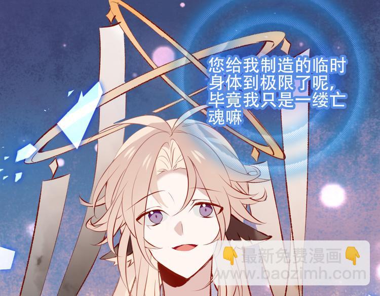 第63话  神的代价(1/2)-第71话