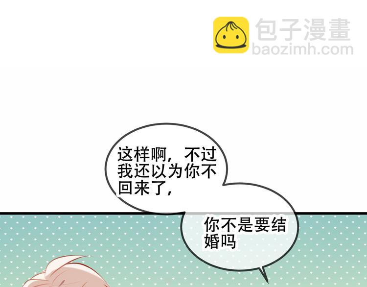 第63话  神的代价(1/2)-第71话