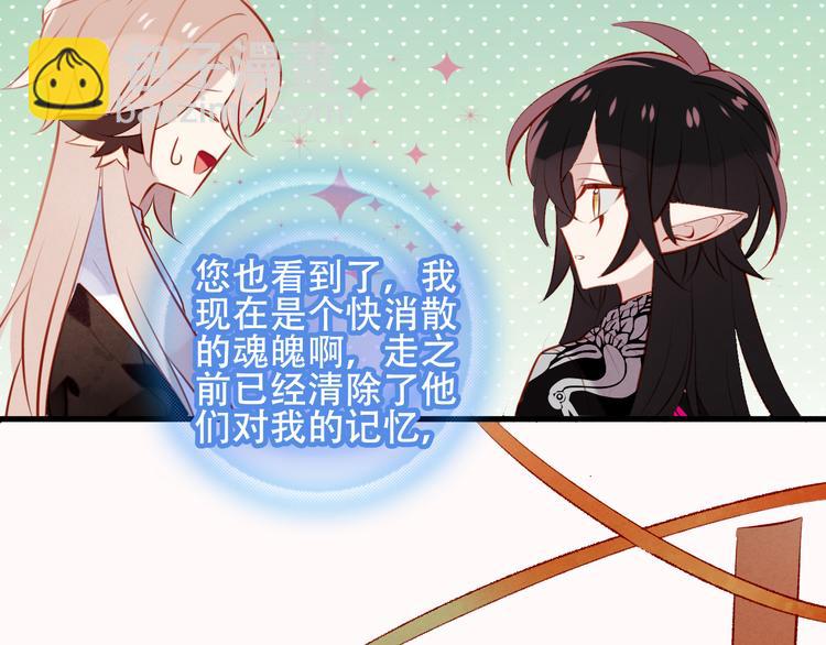 第63话  神的代价(1/2)-第71话