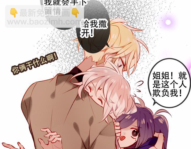 第63话  神的代价(1/2)-第71话