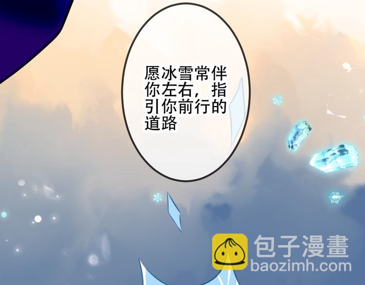 第65话  唇齿余温(1/2)-第73话