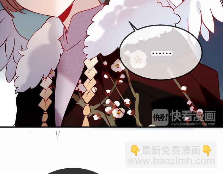 第65话  唇齿余温(1/2)-第73话