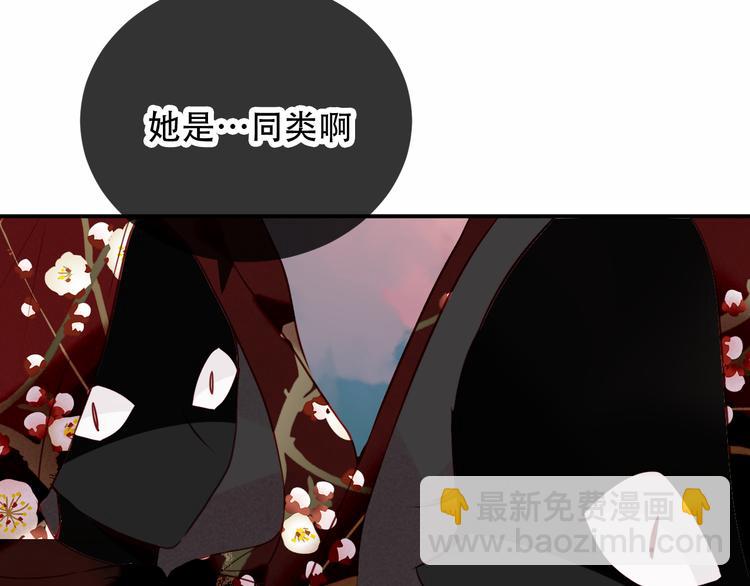 第65话  唇齿余温(1/2)-第73话