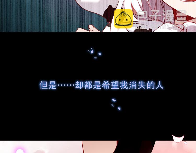 第65话  唇齿余温(1/2)-第73话