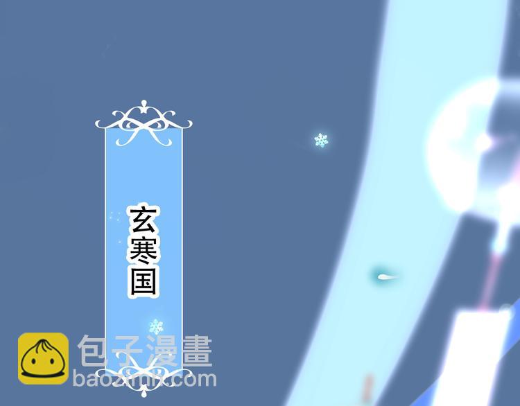 第65话  唇齿余温(1/2)-第73话