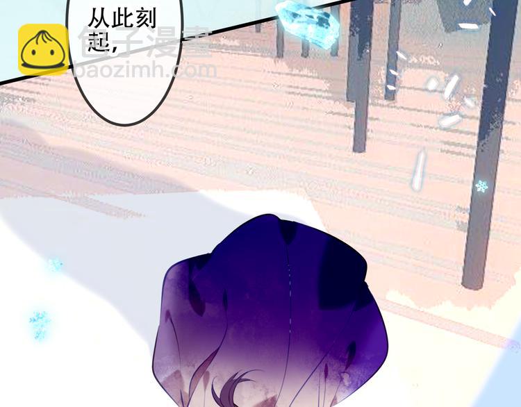 第65话  唇齿余温(1/2)-第73话