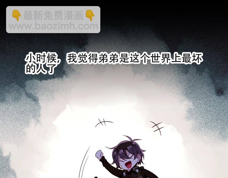 第70话  单纯的"恶人"(1/2)-第79话