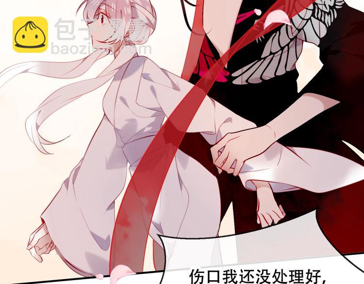 第72话  裂痕(1/2)-第81话