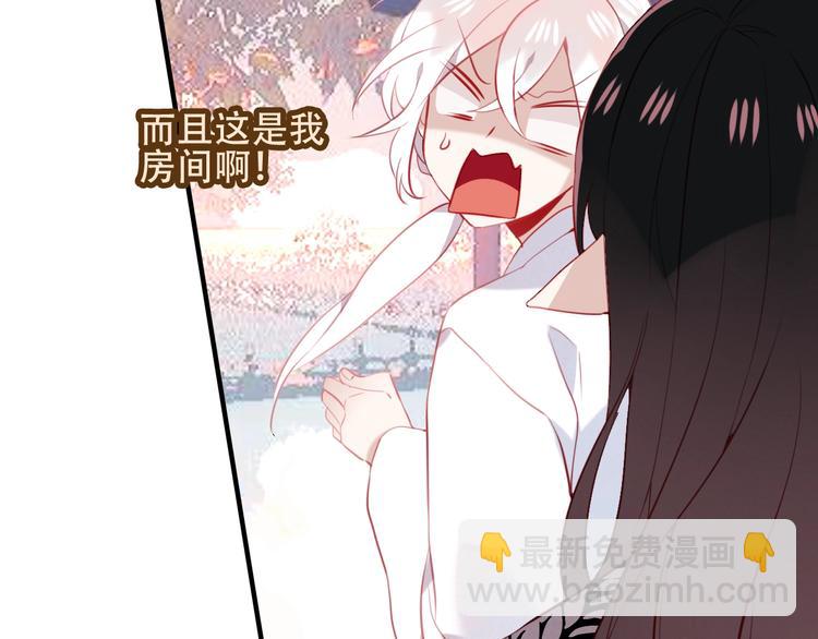 第72话  裂痕(1/2)-第81话