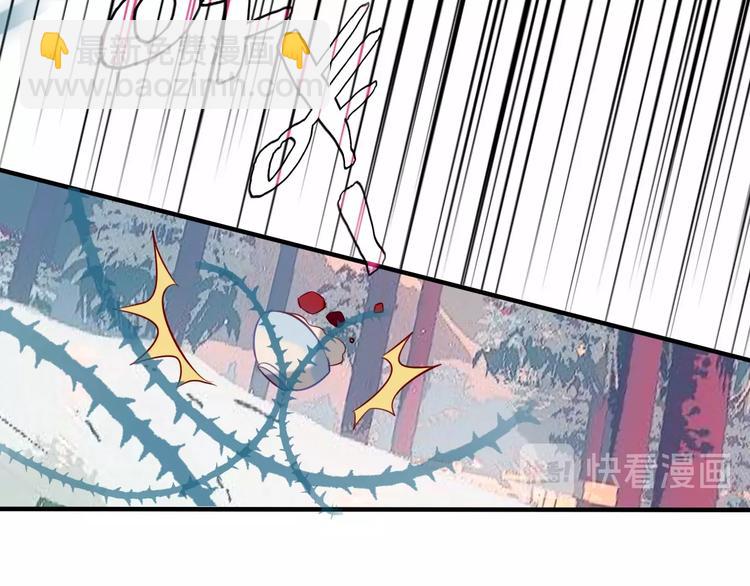 第73话  我喜欢上了他？(1/2)-第83话