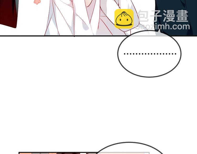 第73话  我喜欢上了他？(1/2)-第83话