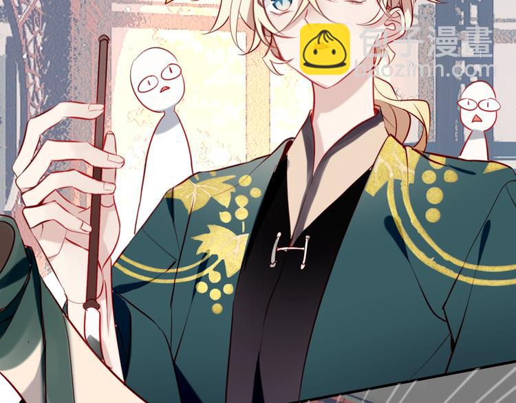 第73话  我喜欢上了他？(1/2)-第83话