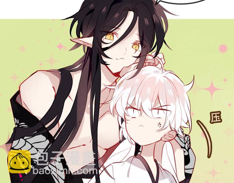 第73话  我喜欢上了他？(1/2)-第83话