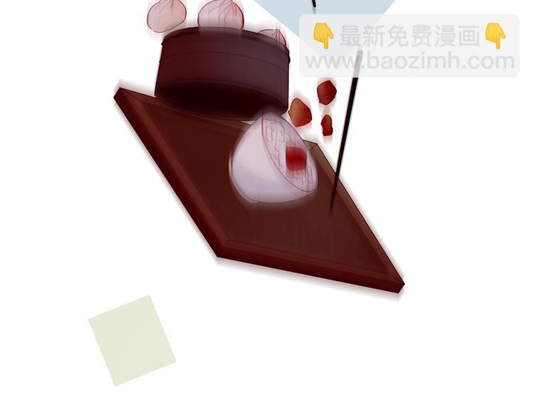 第73话  我喜欢上了他？(1/2)-第83话