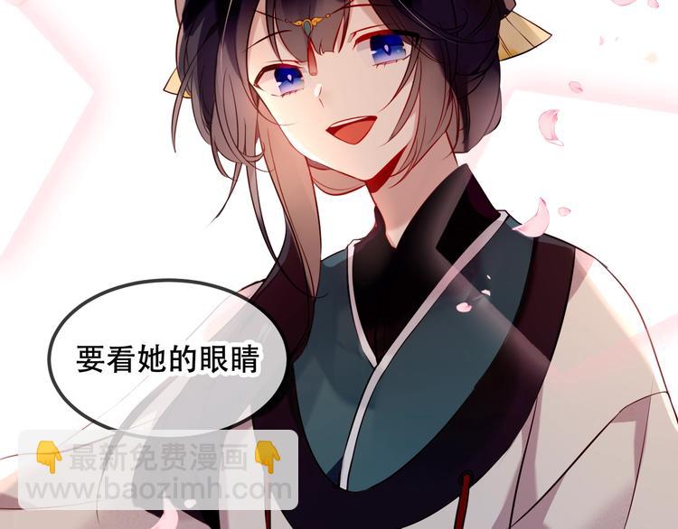 第78话  眼睛会告诉你答案(1/2)-第89话