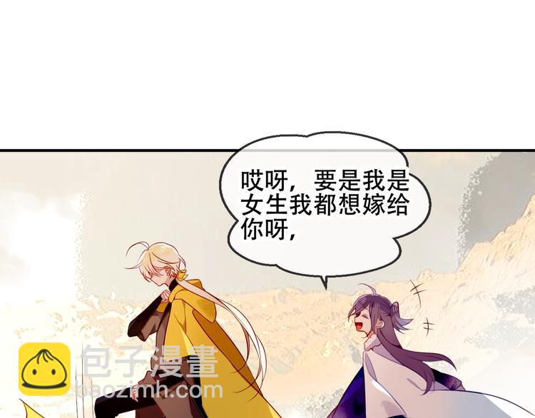 第78话  眼睛会告诉你答案(1/2)-第89话