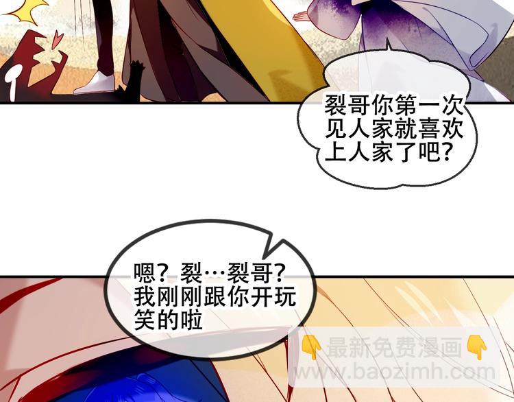 第78话  眼睛会告诉你答案(1/2)-第89话