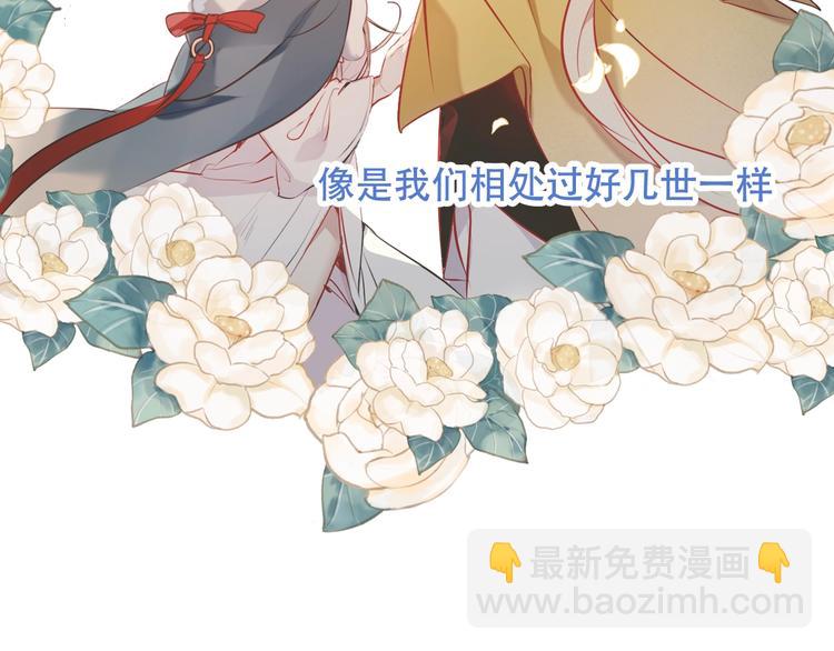 第78话  眼睛会告诉你答案(1/2)-第89话