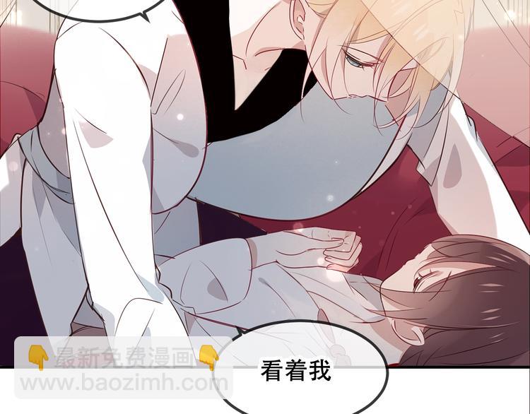 第78话  眼睛会告诉你答案(1/2)-第89话