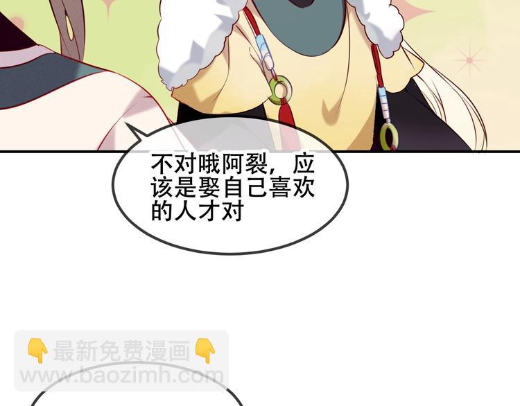 第78话  眼睛会告诉你答案(1/2)-第89话