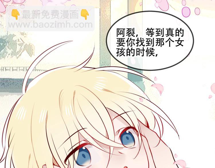 第78话  眼睛会告诉你答案(1/2)-第89话